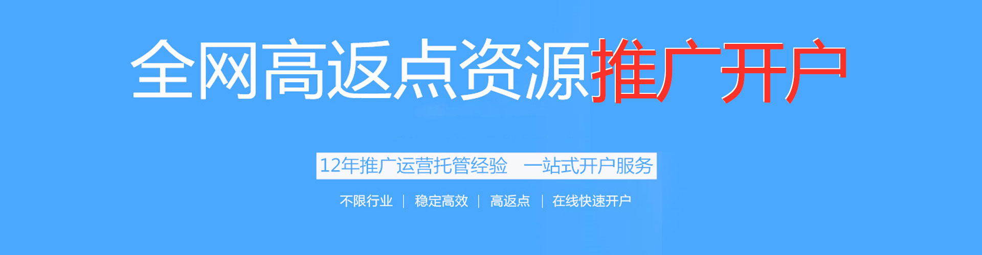 思明sem主管