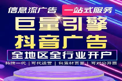 案例解读：如何通过百度信息流推广实现精准营销